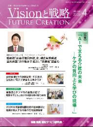 ��Vision����ά��2026ǯ4���