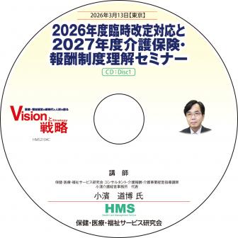 ��CD��2026ǯ���׻������б���2027ǯ�ٲ���ݸ������������򥻥ߥʡ�