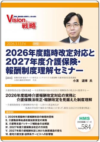 ��DVD��2026ǯ���׻������б���2027ǯ�ٲ���ݸ������������򥻥ߥʡ�