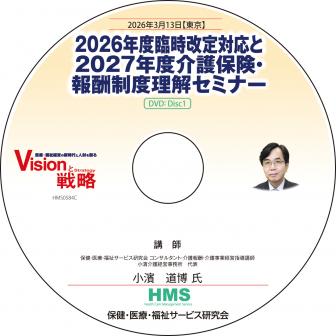 ��DVD��2026ǯ���׻������б���2027ǯ�ٲ���ݸ������������򥻥ߥʡ�