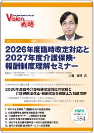 ��DVD��2026ǯ���׻������б���2027ǯ�ٲ���ݸ������������򥻥ߥʡ�