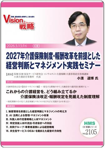 ��CD��2027ǯ����ݸ����١��󽷲��פ�����Ȥ����б�Ƚ�Ǥȥޥͥ����ȼ������ߥʡ�