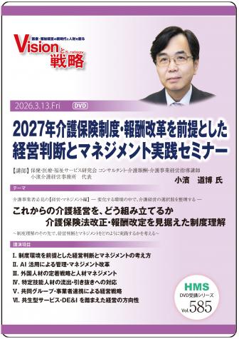 ��DVD��2027ǯ����ݸ����١��󽷲��פ�����Ȥ����б�Ƚ�Ǥȥޥͥ����ȼ������ߥʡ�