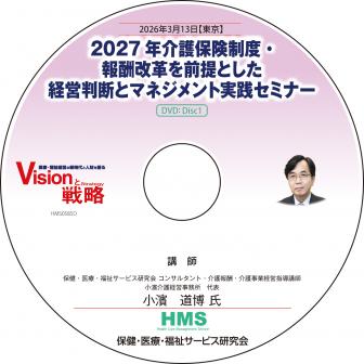 ��DVD��2027ǯ����ݸ����١��󽷲��פ�����Ȥ����б�Ƚ�Ǥȥޥͥ����ȼ������ߥʡ�