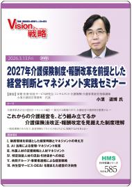 ��DVD��2027ǯ����ݸ����١��󽷲��פ�����Ȥ����б�Ƚ�Ǥȥޥͥ����ȼ������ߥʡ�