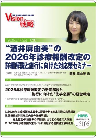 ��CD�ۡȼ����ͳ���ɤ�2026ǯ�����󽷲���ξܺٲ���ȻܹԤ˸������б������ߥʡ�