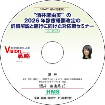 ��CD�ۡȼ����ͳ���ɤ�2026ǯ�����󽷲���ξܺٲ���ȻܹԤ˸������б������ߥʡ�