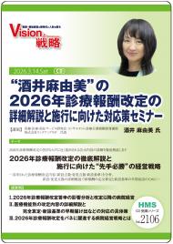 ��CD�ۡȼ����ͳ���ɤ�2026ǯ�����󽷲���ξܺٲ���ȻܹԤ˸������б������ߥʡ�