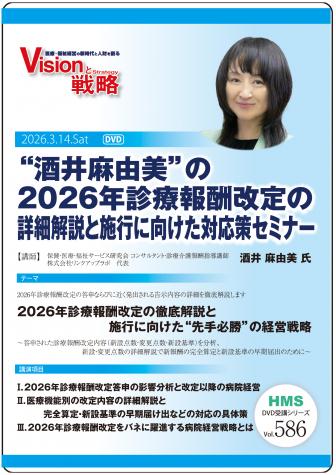 ��DVD�ۡȼ����ͳ���ɤ�2026ǯ�����󽷲���ξܺٲ���ȻܹԤ˸������б������ߥʡ�