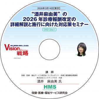 ��DVD�ۡȼ����ͳ���ɤ�2026ǯ�����󽷲���ξܺٲ���ȻܹԤ˸������б������ߥʡ�