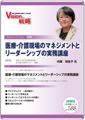 ��DVD�۰��š�����Υޥͥ����Ȥȥ꡼�������åפμ�̳�ֺ�