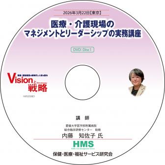 ��DVD�۰��š�����Υޥͥ����Ȥȥ꡼�������åפμ�̳�ֺ�