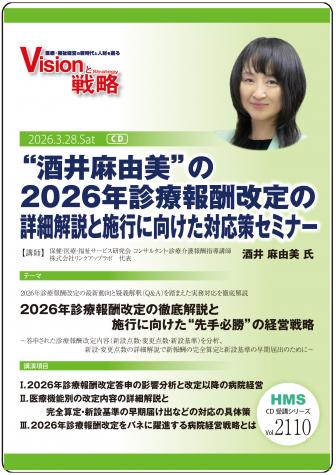 ��CD�ۡȼ����ͳ���ɤ�2026ǯ�����󽷲���ξܺٲ���ȻܹԤ˸������б������ߥʡ�