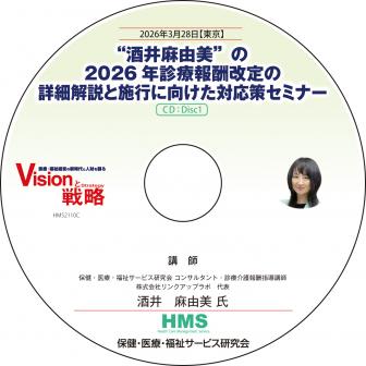 ��CD�ۡȼ����ͳ���ɤ�2026ǯ�����󽷲���ξܺٲ���ȻܹԤ˸������б������ߥʡ�