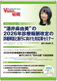 ��CD�ۡȼ����ͳ���ɤ�2026ǯ�����󽷲���ξܺٲ���ȻܹԤ˸������б������ߥʡ�