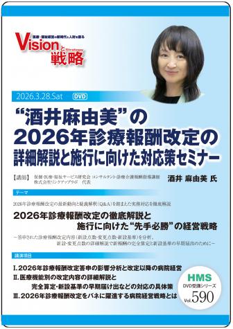 ��DVD�ۡȼ����ͳ���ɤ�2026ǯ�����󽷲���ξܺٲ���ȻܹԤ˸������б������ߥʡ�