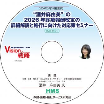 ��DVD�ۡȼ����ͳ���ɤ�2026ǯ�����󽷲���ξܺٲ���ȻܹԤ˸������б������ߥʡ�