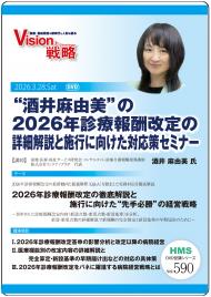 ��DVD�ۡȼ����ͳ���ɤ�2026ǯ�����󽷲���ξܺٲ���ȻܹԤ˸������б������ߥʡ�