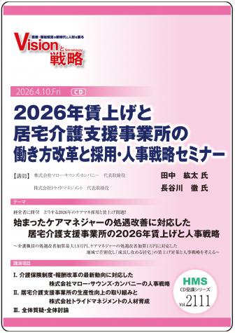 ��CD��2026ǯ�¾夲�ȵ�����ٱ���Ƚ��Ư�������פȺ��ѡ��ͻ���ά���ߥʡ�