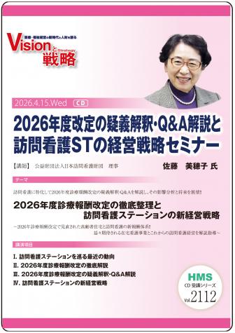 ��CD��2026ǯ�ٲ���ε�����ᡦQ&A�����ˬ��Ǹ�ST�ηб���ά���ߥʡ�