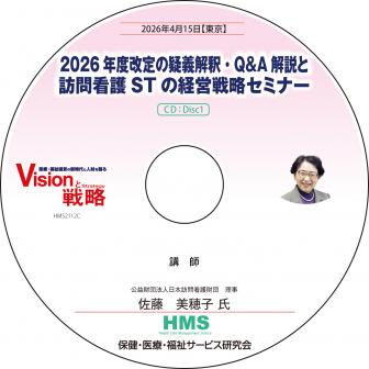 ��CD��2026ǯ�ٲ���ε�����ᡦQ&A�����ˬ��Ǹ�ST�ηб���ά���ߥʡ�