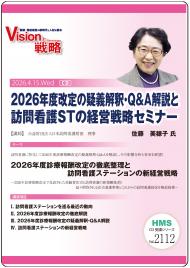 ��CD��2026ǯ�ٲ���ε�����ᡦQ&A�����ˬ��Ǹ�ST�ηб���ά���ߥʡ�