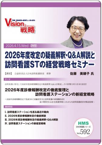 ��DVD��2026ǯ�ٲ���ε�����ᡦQ&A�����ˬ��Ǹ�ST�ηб���ά���ߥʡ�