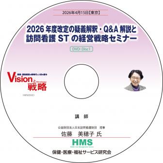��DVD��2026ǯ�ٲ���ε�����ᡦQ&A�����ˬ��Ǹ�ST�ηб���ά���ߥʡ�