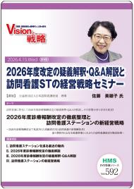 ��DVD��2026ǯ�ٲ���ε�����ᡦQ&A�����ˬ��Ǹ�ST�ηб���ά���ߥʡ�