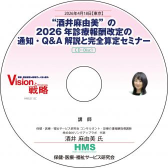 ��CD�ۡȼ����ͳ���ɤ�2026ǯ�����󽷲�������Ρ�Q��A����ȴ������ꥻ�ߥʡ�