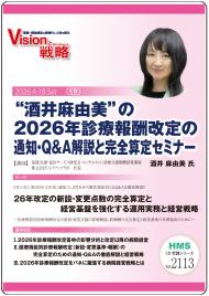 ��CD�ۡȼ����ͳ���ɤ�2026ǯ�����󽷲�������Ρ�Q��A����ȴ������ꥻ�ߥʡ�