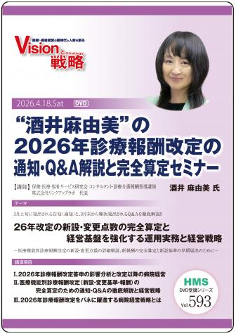 ��DVD�ۡȼ����ͳ���ɤ�2026ǯ�����󽷲�������Ρ�Q��A����ȴ������ꥻ�ߥʡ�