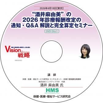 ��DVD�ۡȼ����ͳ���ɤ�2026ǯ�����󽷲�������Ρ�Q��A����ȴ������ꥻ�ߥʡ�