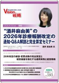 ��DVD�ۡȼ����ͳ���ɤ�2026ǯ�����󽷲�������Ρ�Q��A����ȴ������ꥻ�ߥʡ�