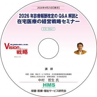 ��CD��2026ǯ�����󽷲����Q&A����Ⱥ�����Ťηб���ά���ߥʡ�