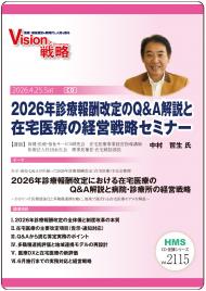 ��CD��2026ǯ�����󽷲����Q&A����Ⱥ�����Ťηб���ά���ߥʡ�