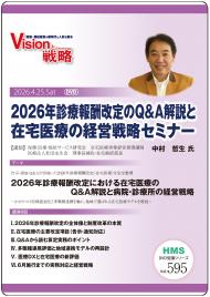 ��DVD��2026ǯ�����󽷲����Q&A����Ⱥ�����Ťηб���ά���ߥʡ�