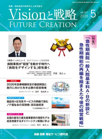 ��Vision����ά��2026ǯ5���