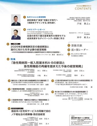 ��Vision����ά��2026ǯ5���