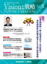 ��Vision����ά��2026ǯ5���