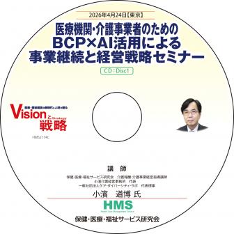 ��CD�۰��ŵ��ء������ȼԤΤ����BCP��AI���Ѥˤ����ȷ�³�ȷб���ά���ߥʡ�