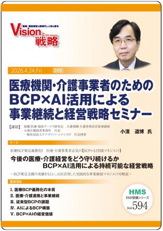 ��DVD�۰��ŵ��ء������ȼԤΤ����BCP��AI���Ѥˤ����ȷ�³�ȷб���ά���ߥʡ�