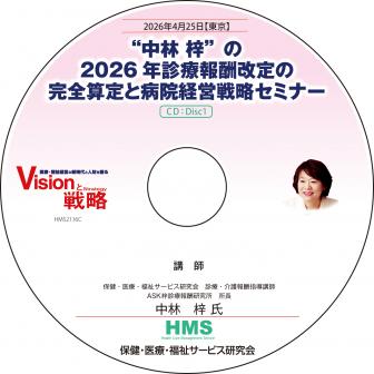 ��CD�ۡ����� ���ɤ�2026ǯ�����󽷲���δ���������±��б���ά���ߥʡ�