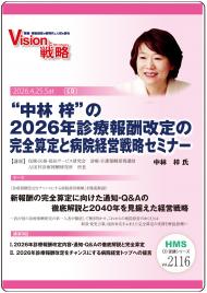 ��CD�ۡ����� ���ɤ�2026ǯ�����󽷲���δ���������±��б���ά���ߥʡ�