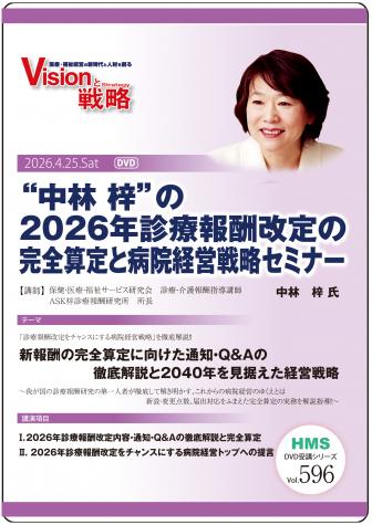 ��DVD�ۡ����� ���ɤ�2026ǯ�����󽷲���δ���������±��б���ά���ߥʡ�