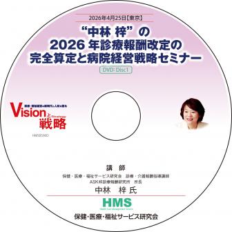 ��DVD�ۡ����� ���ɤ�2026ǯ�����󽷲���δ���������±��б���ά���ߥʡ�