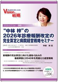 ��DVD�ۡ����� ���ɤ�2026ǯ�����󽷲���δ���������±��б���ά���ߥʡ�