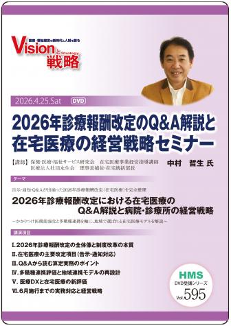 ��DVD��2026ǯ�����󽷲����Q&A����Ⱥ�����Ťηб���ά���ߥʡ�