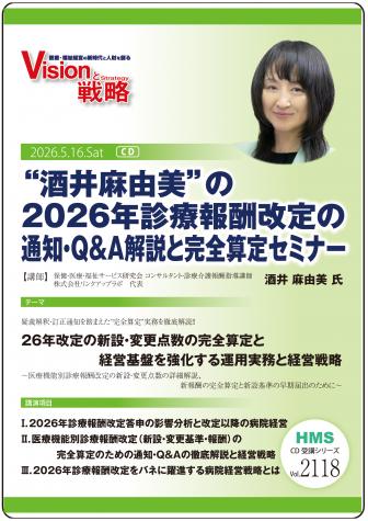 ��CD�ۡȼ����ͳ���ɤ�2026ǯ�����󽷲�������Ρ�Q��A����ȴ������ꥻ�ߥʡ�