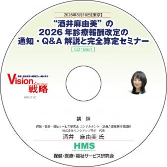 ��CD�ۡȼ����ͳ���ɤ�2026ǯ�����󽷲�������Ρ�Q��A����ȴ������ꥻ�ߥʡ�